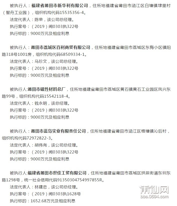 傲游截图20200805081304.jpg