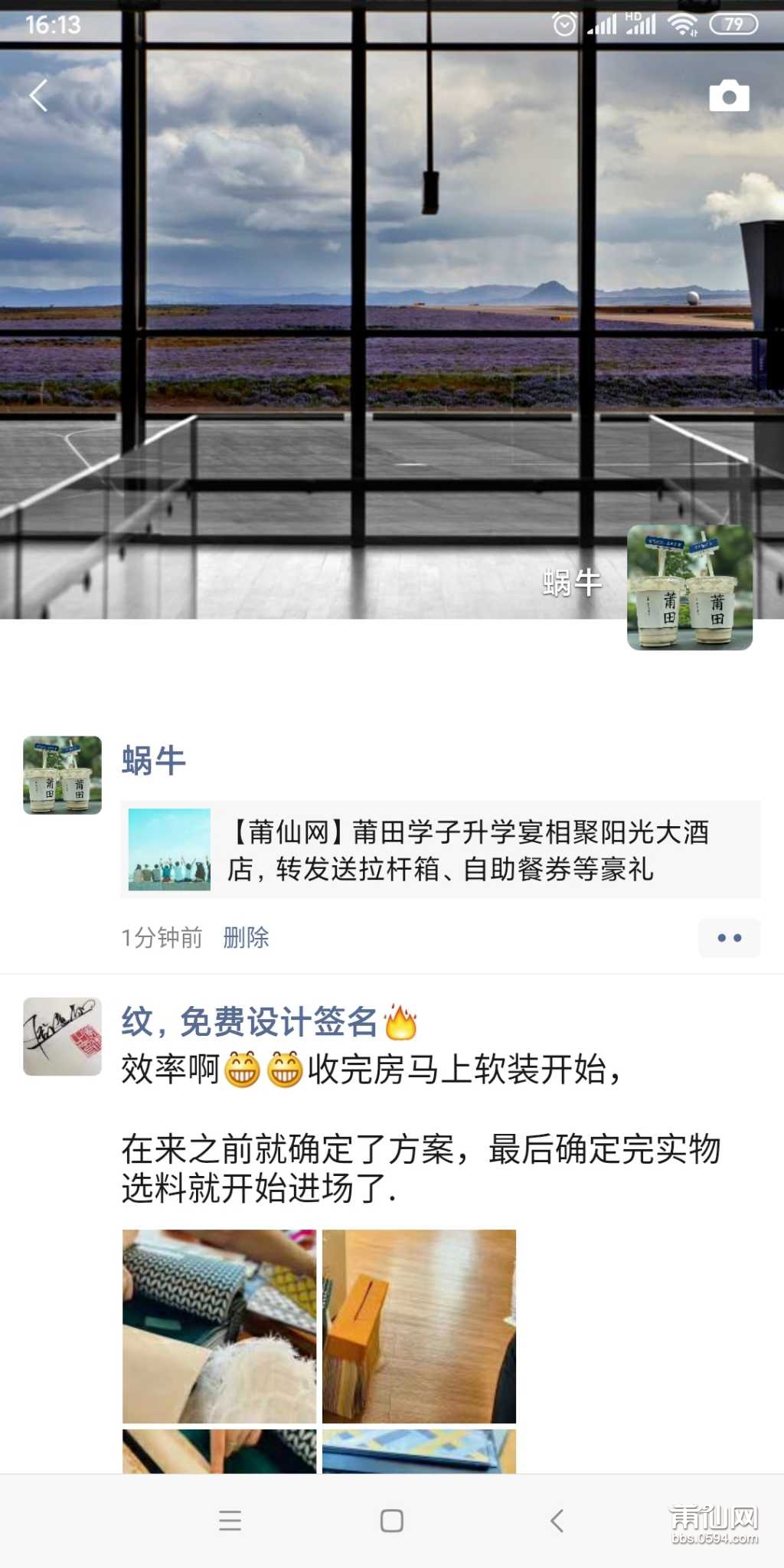 Screenshot_2020-08-07-16-13-37-336_com.tencent.mm.jpg