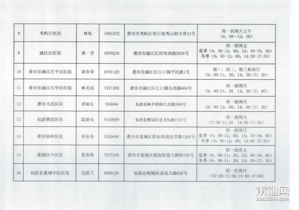 微信图片_20200809083339.jpg