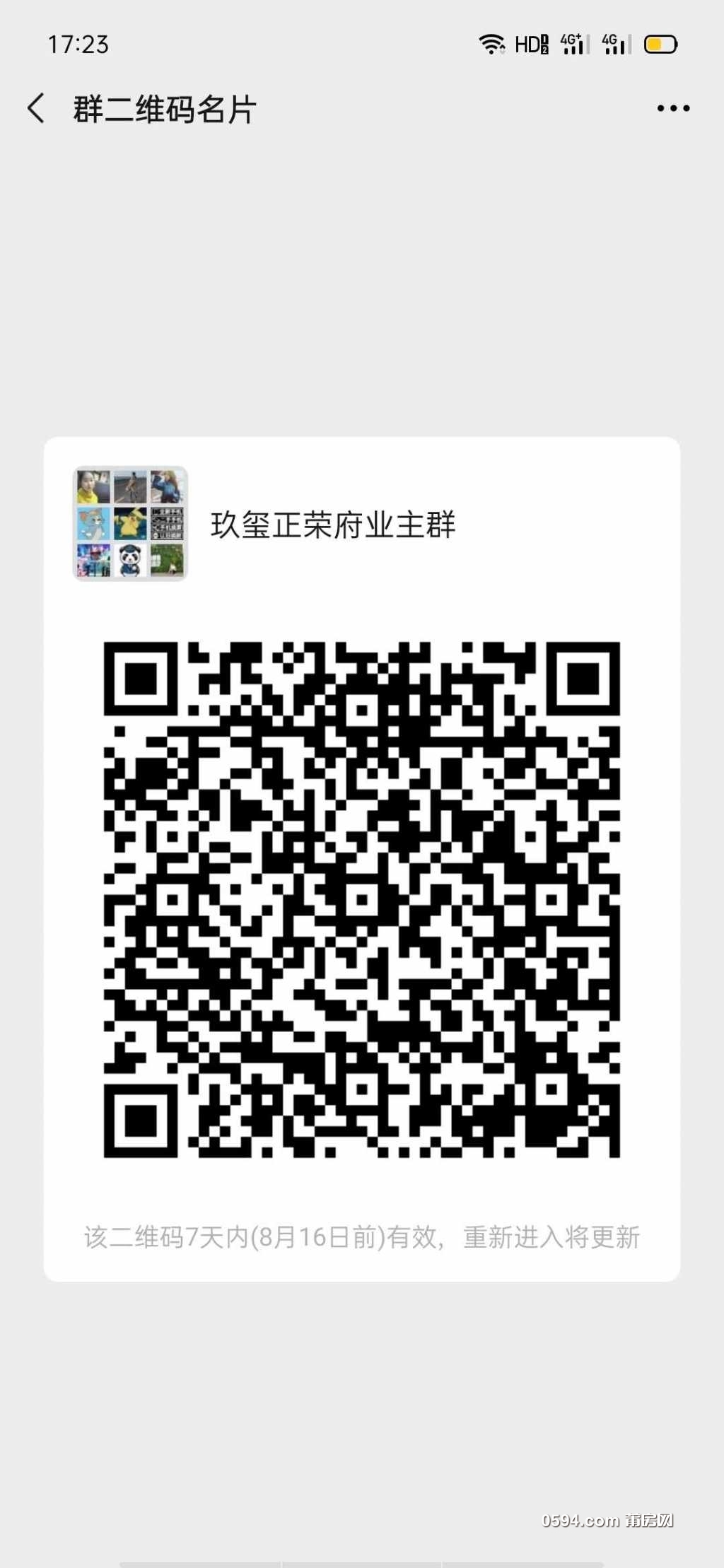 wechat_upload15969650555f2fc0bfa92f5