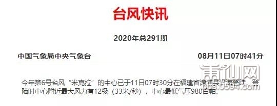 微信图片_20200811083600.jpg