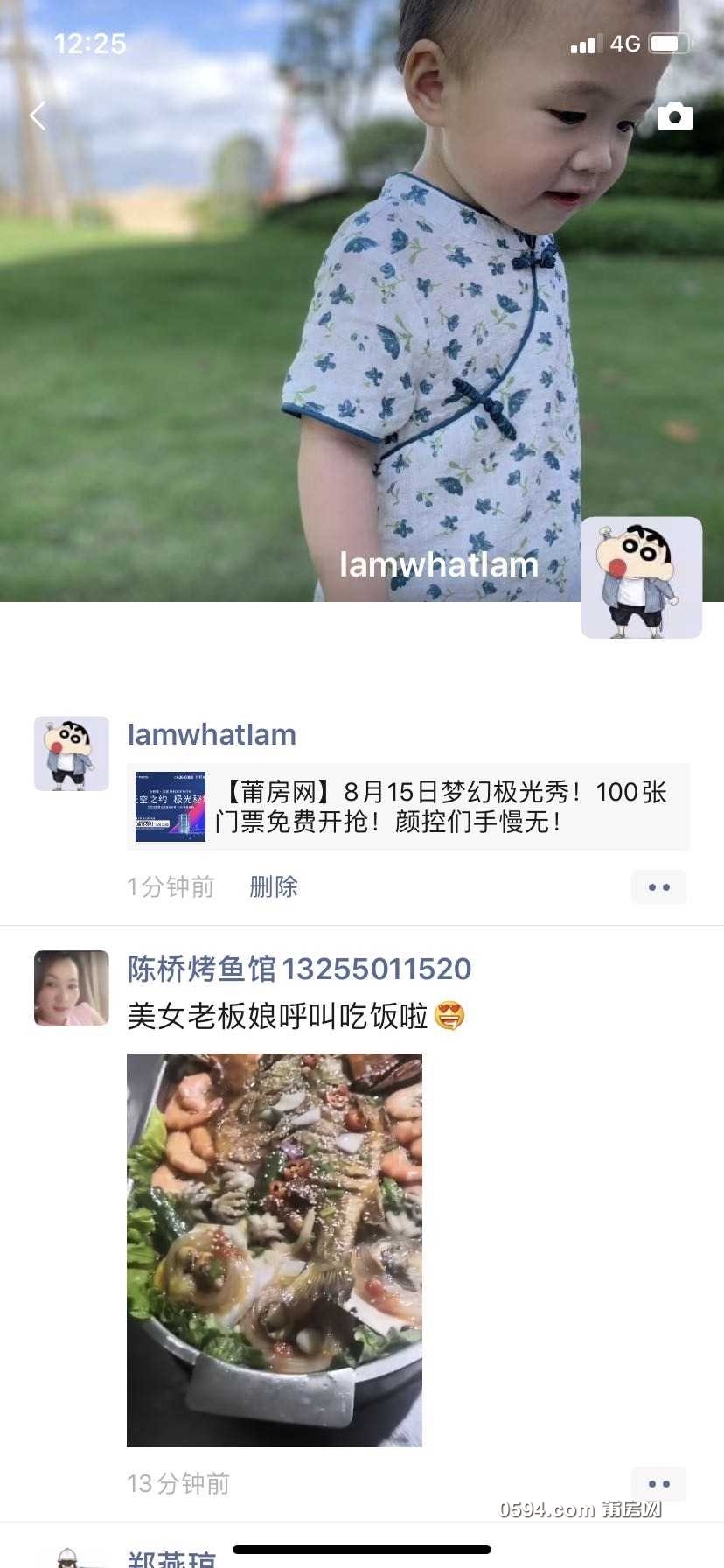 wechat_upload15972928385f34c1268cfaf