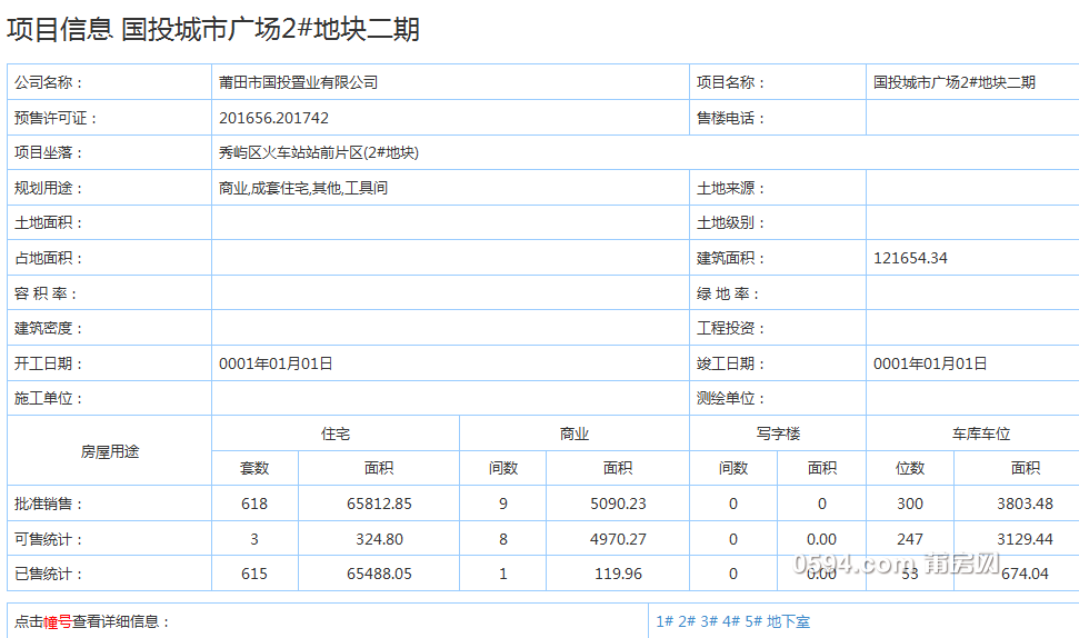 微信图片_20200817085702.png