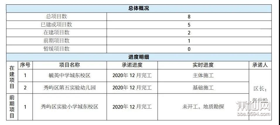 微信图片_20200818081631.jpg