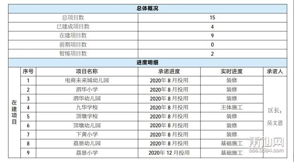 微信图片_20200818081621.jpg