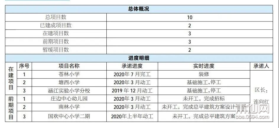 微信图片_20200818081625.jpg