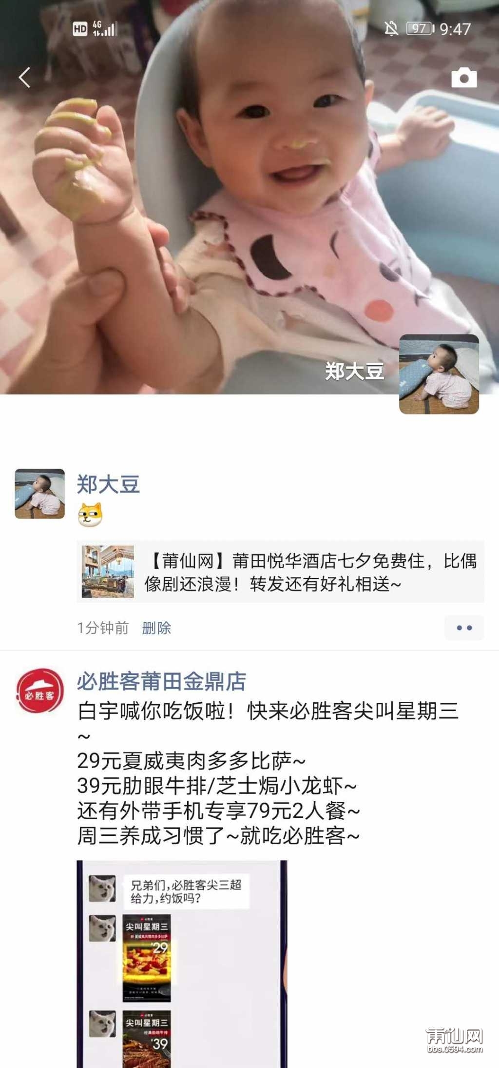 wechat_upload15978016705f3c84c654ca5