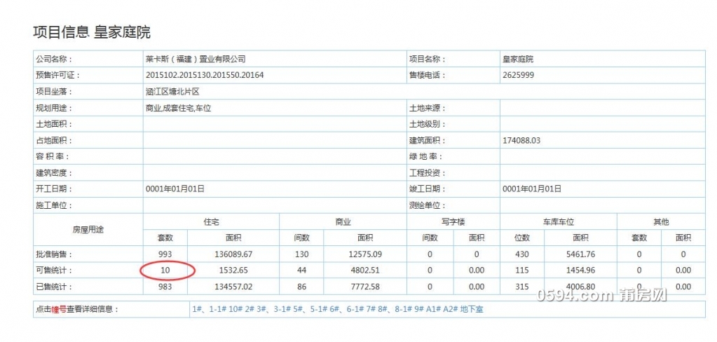 QQ截图20200819100832.jpg