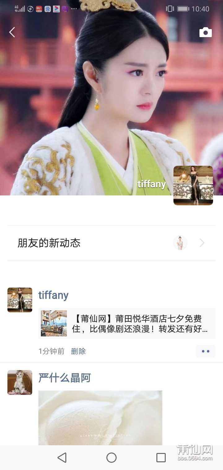 Screenshot_20200819-104021.jpg
