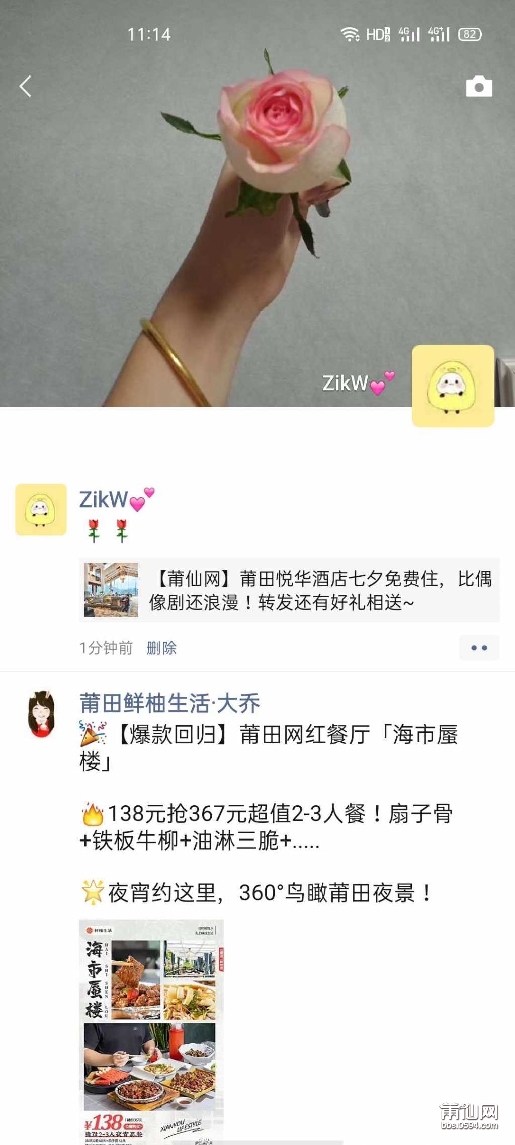 wechat_upload15978069225f3c994aeda3e