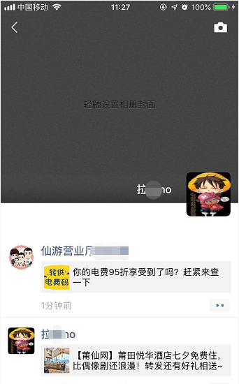 微信图片_20200819113201.png