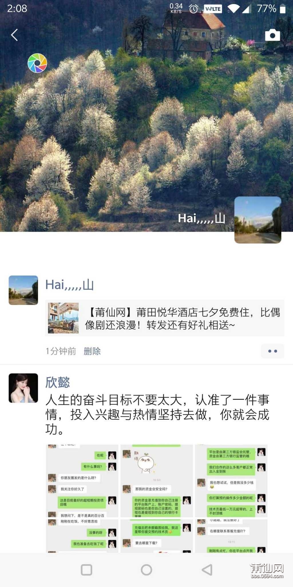 wechat_upload15978224685f3cd60440e7a