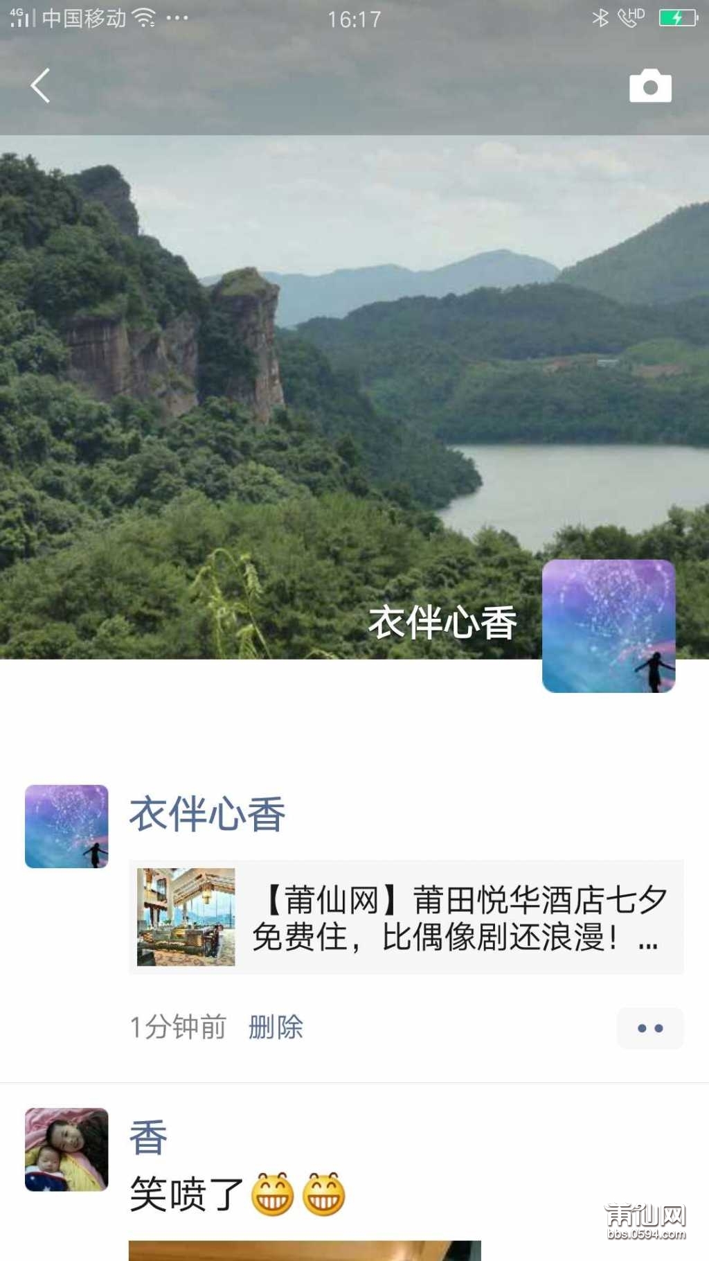 wechat_upload15978251855f3ce0a12c703