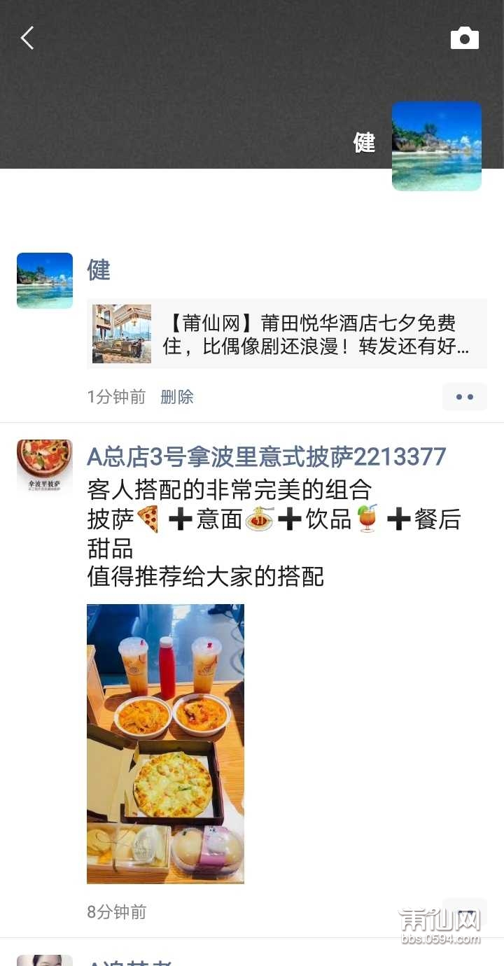 Screenshot_20200819_120931.jpg