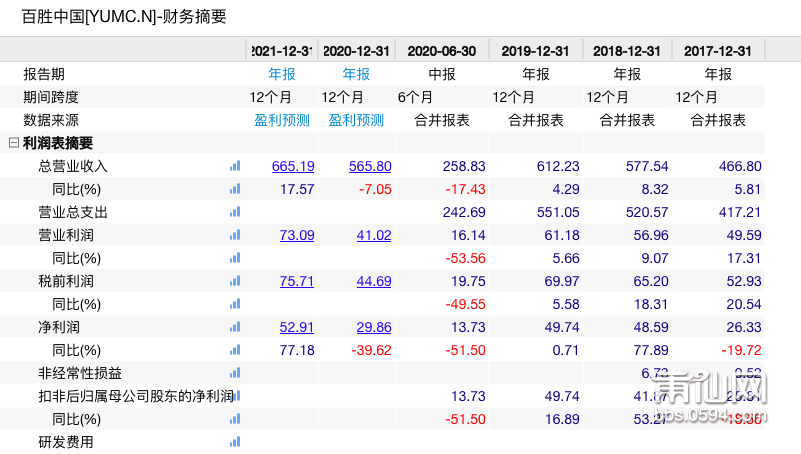 微信图片_20200820080808.png