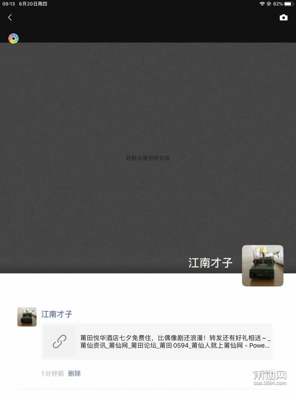 86a7355a953ad36c35c8e9f9ef5d7cf.jpg