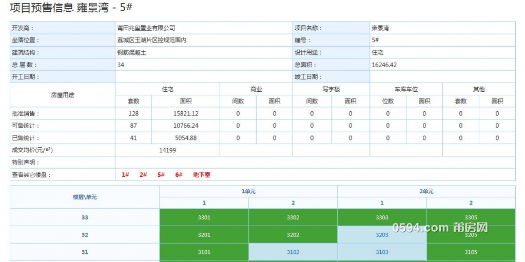 QQ截图20200820094043.jpg