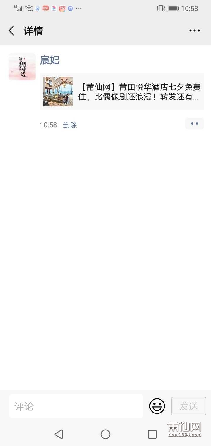 wechat_upload15978924105f3de73af30fa