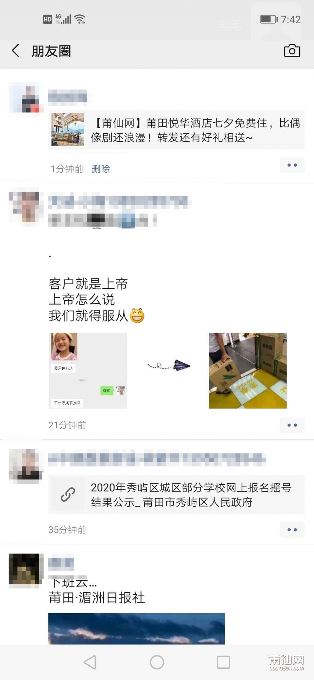 微信图片_20200820194447.jpg