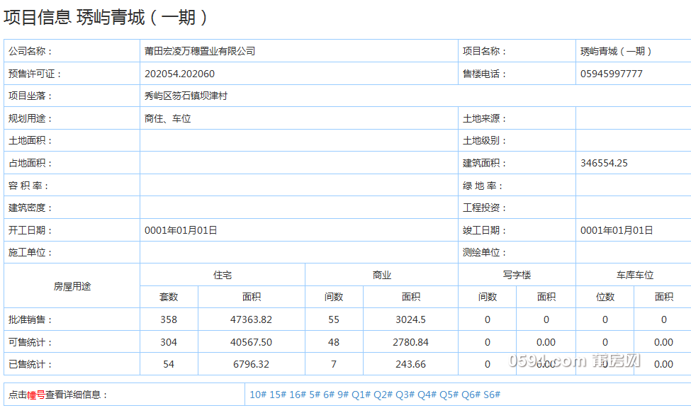 微信图片_20200822084229.png