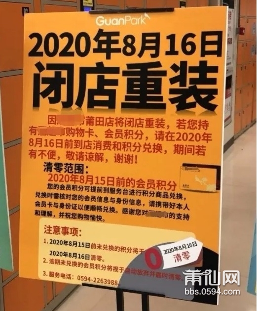 傲游截图20200823093737.jpg