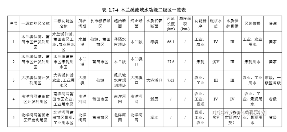 微信截图_20200824082043.png