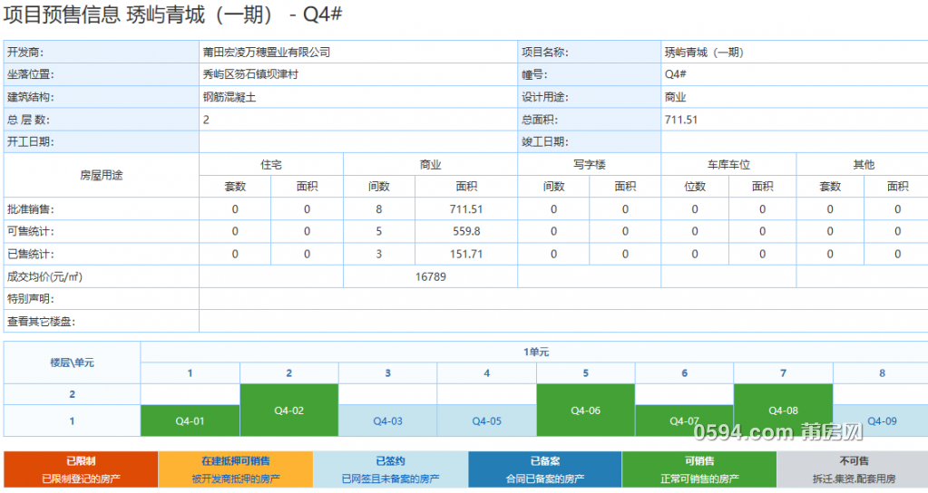 微信图片_20200824092359.png