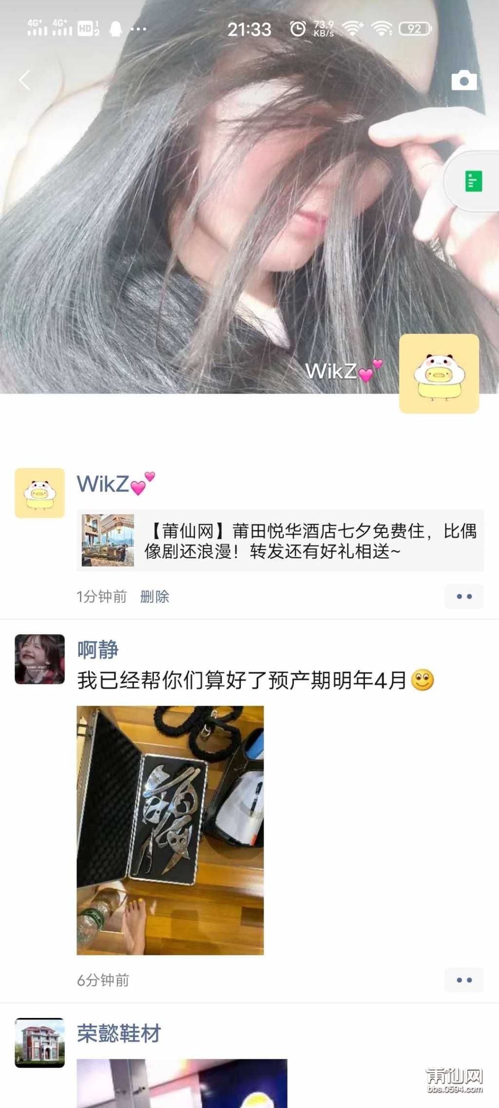 wechat_upload15983624315f45133f5c59f