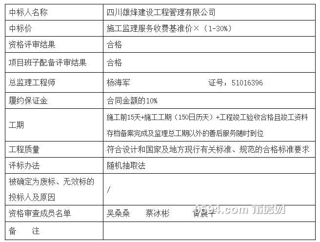 微信截图_20200826091848.png