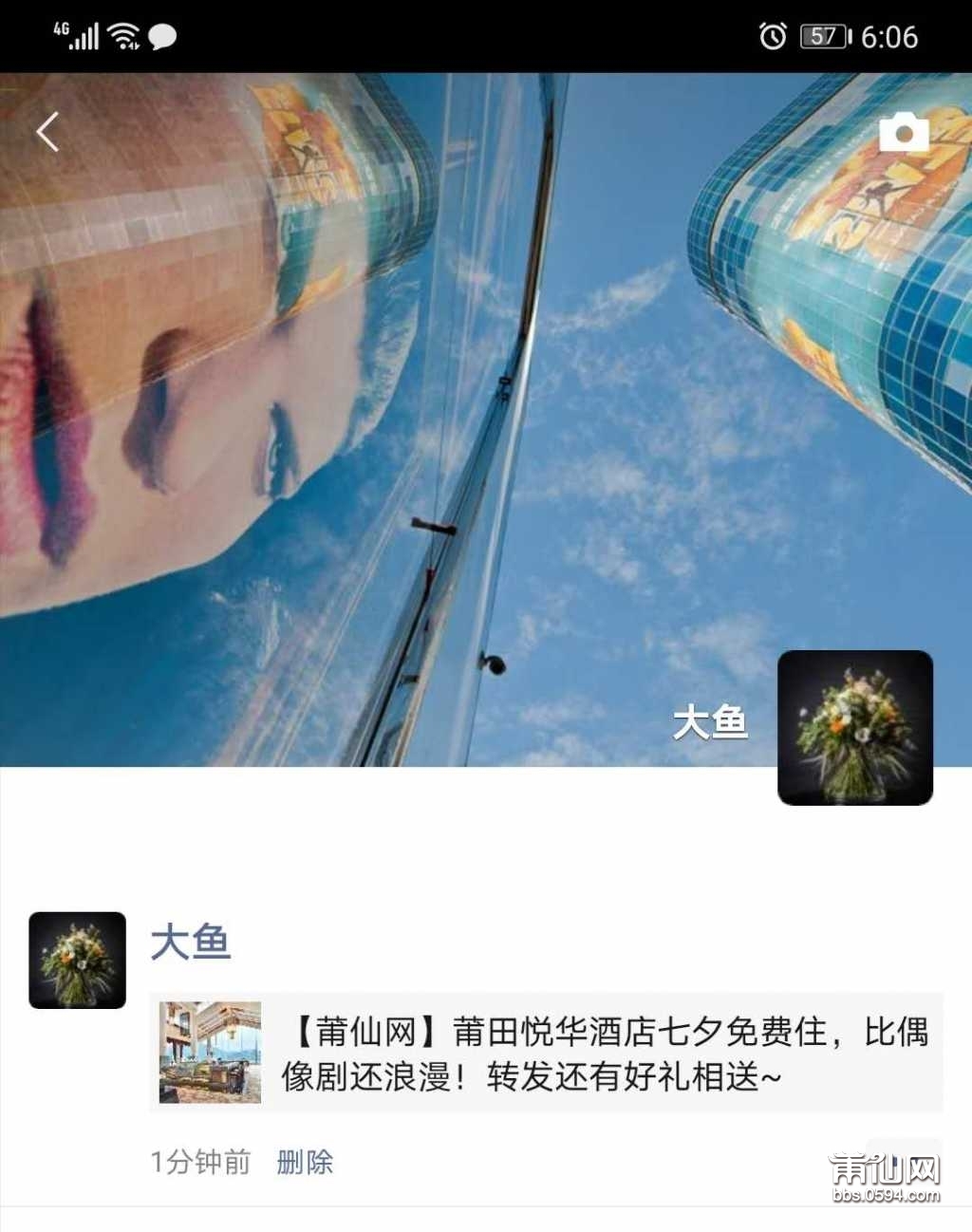 wechat_upload15984364675f4634738a09b