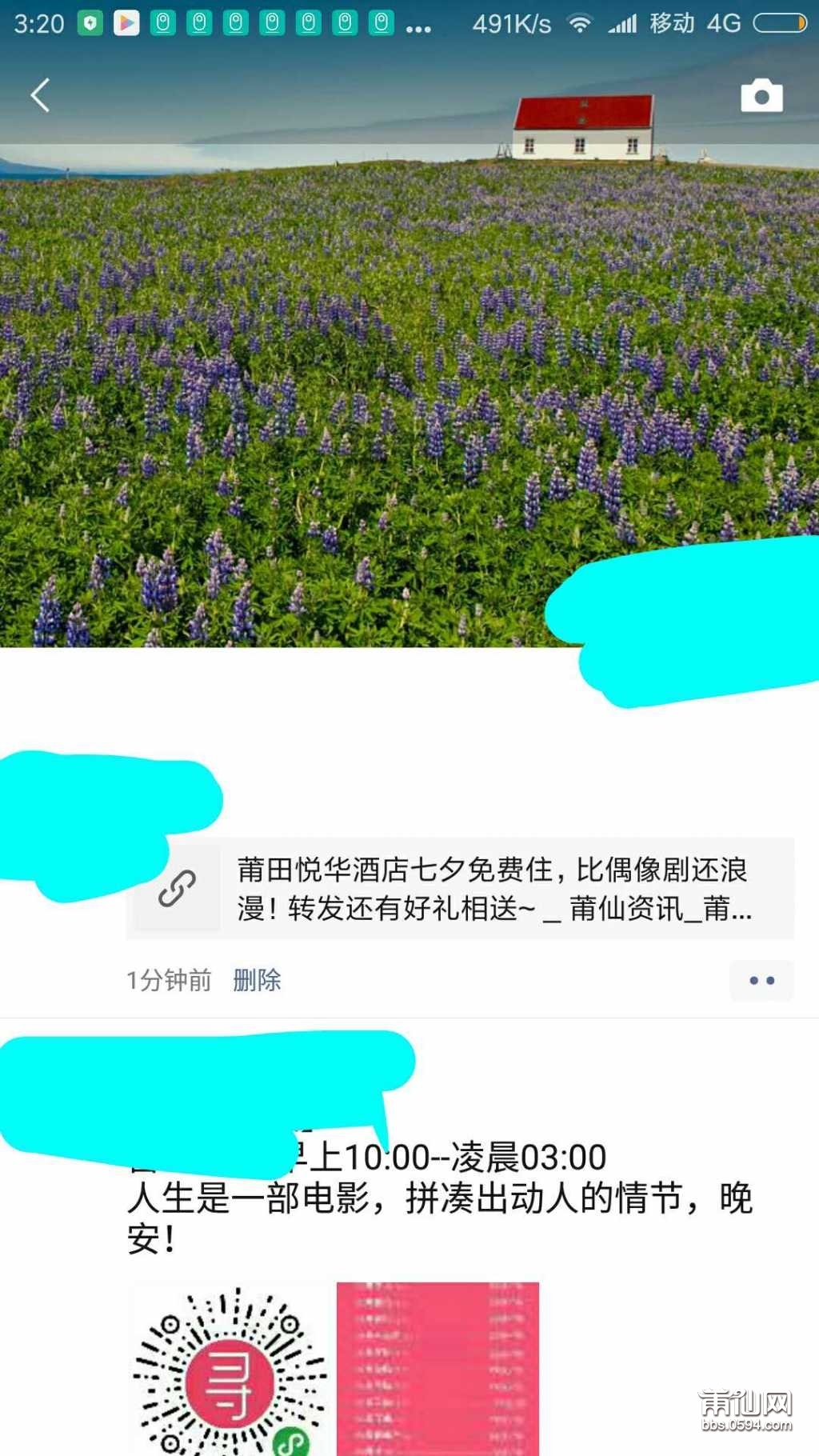 wechat_upload15985054225f4741ce9e69d