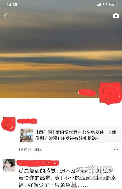 QQ截图20200827143734.jpg