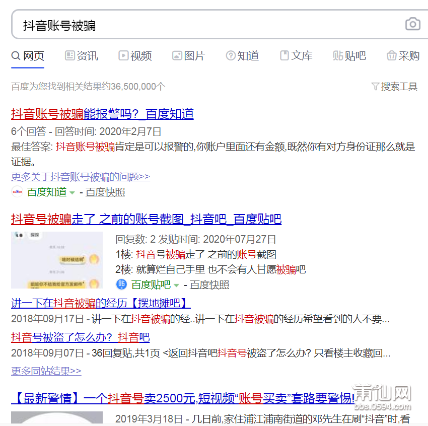 微信图片_20200829091820.png