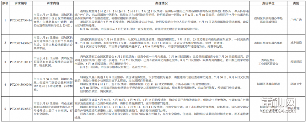 微信图片_20200831105640.png