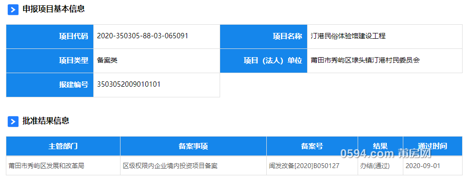 微信截图_20200902082601.png