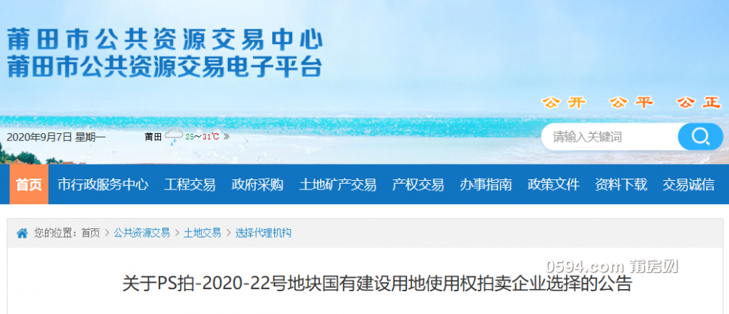 QQ截图20200907155727.png