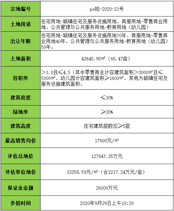 微信图片_20200913154319.png