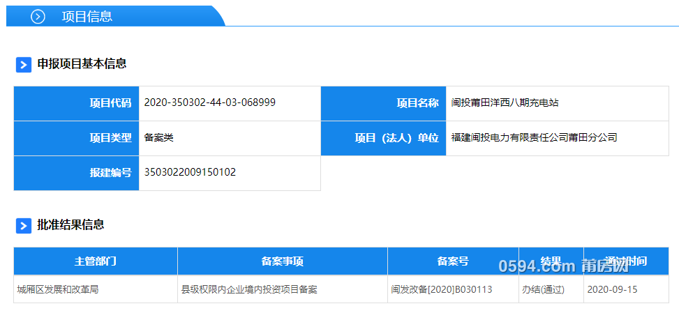 微信截图_20200916082423.png