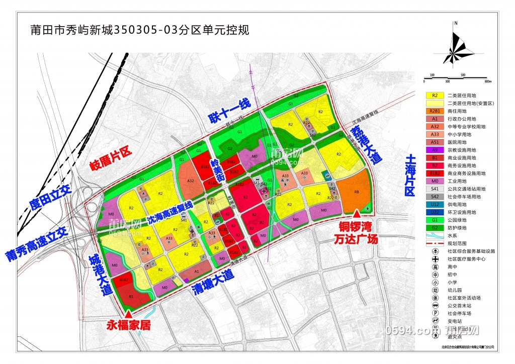 莆田秀屿区规划图图片