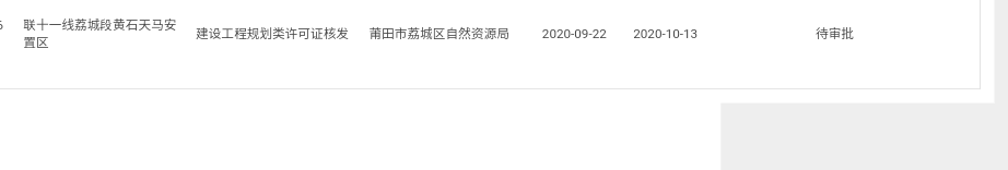 Screenshot_2020-09-23-10-02-44-46.png