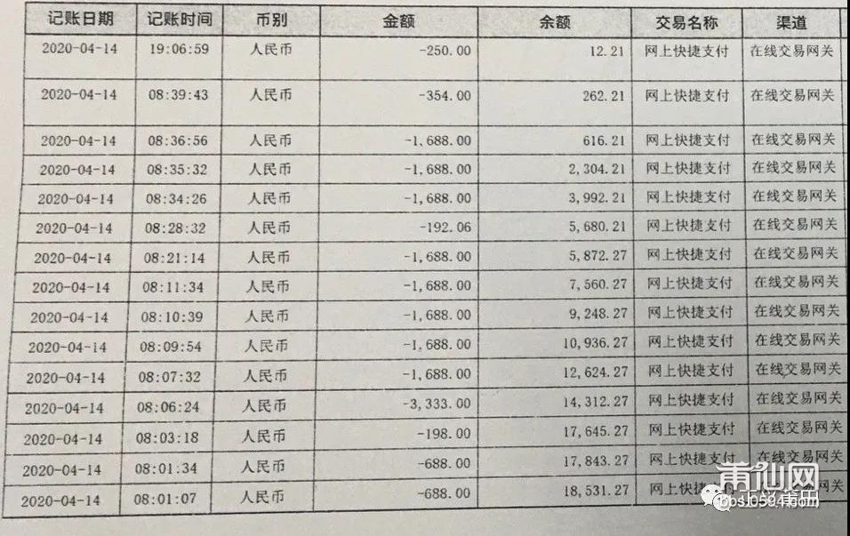 微信图片_20200923114455.jpg