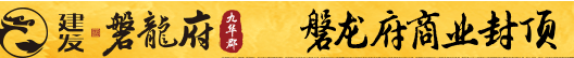 智能云截图_20200926111410.png