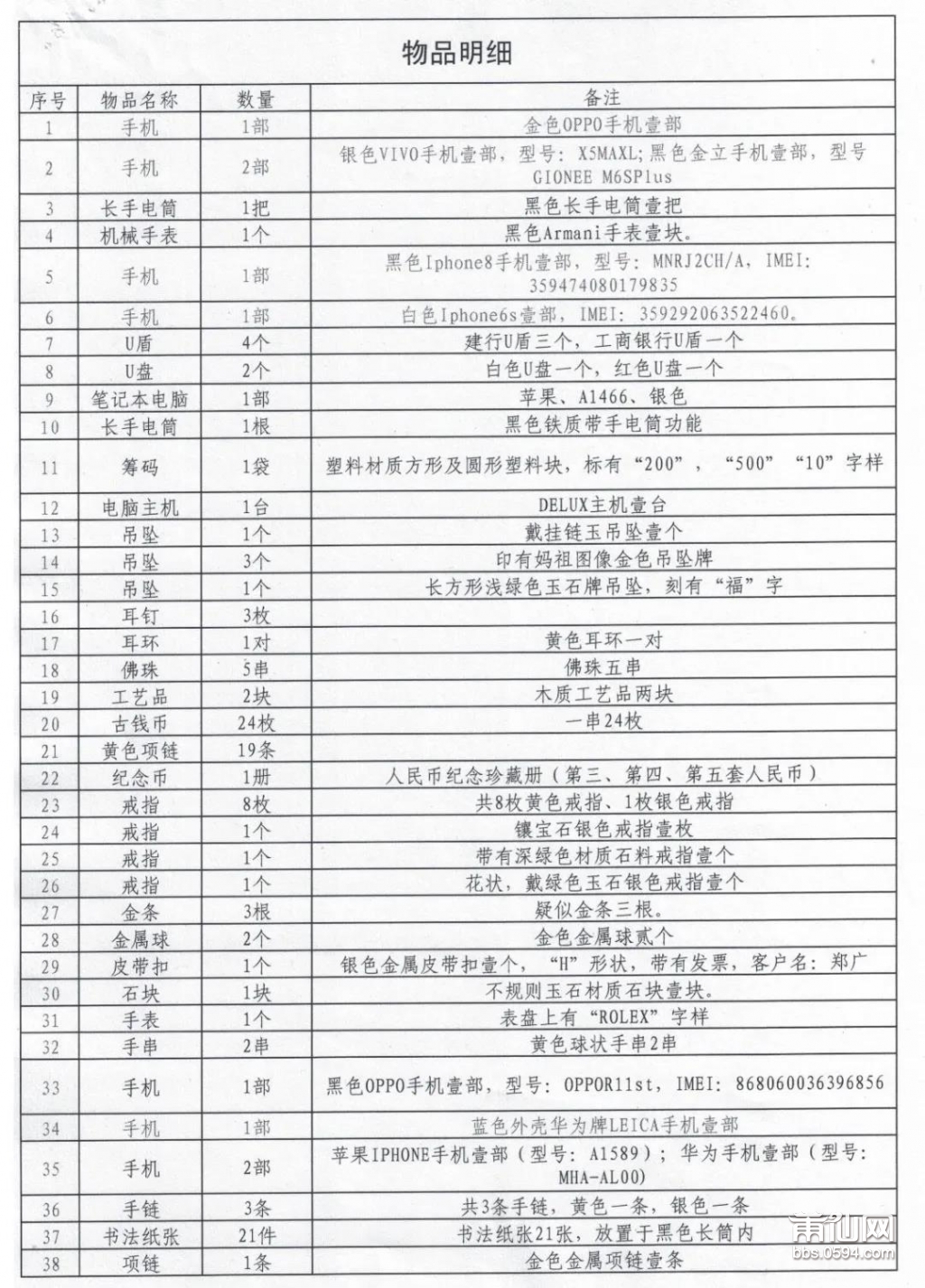 微信图片_20200928080852.jpg