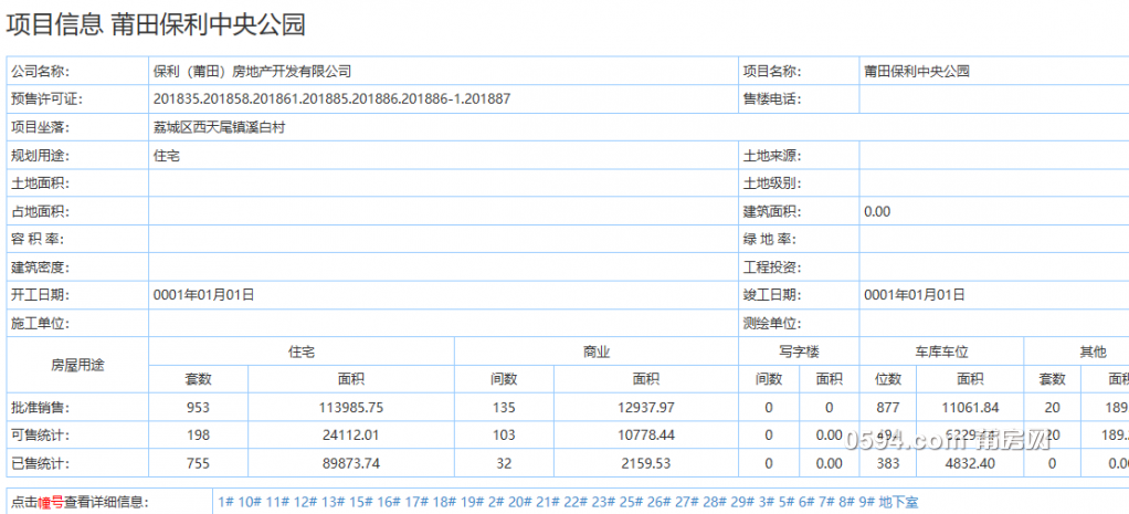 微信图片_20200929082944.png