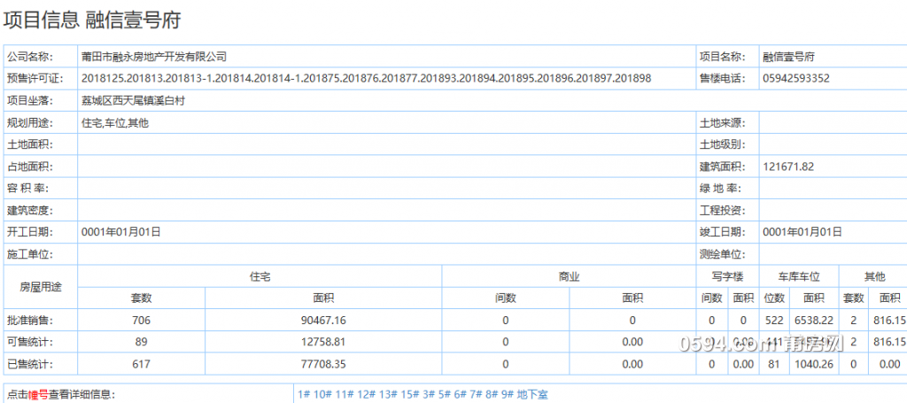 微信图片_20200929082955.png