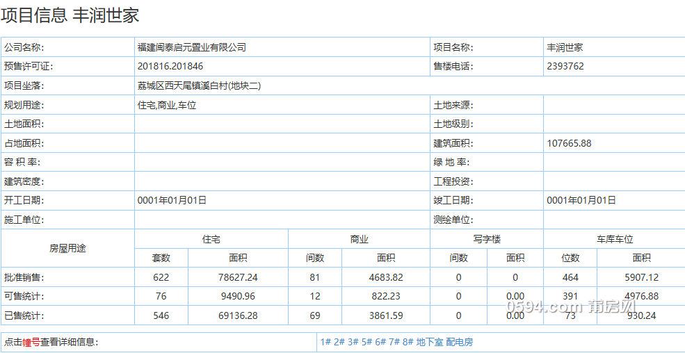 微信图片_20200929083013.png