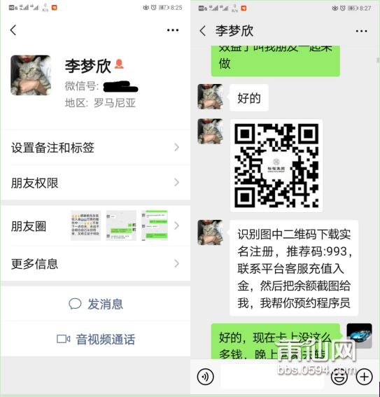 微信图片_20200929085501.png