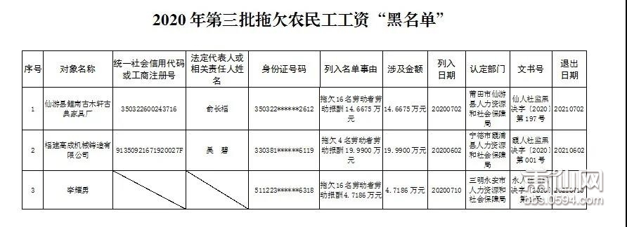 微信图片_20201007082827.jpg