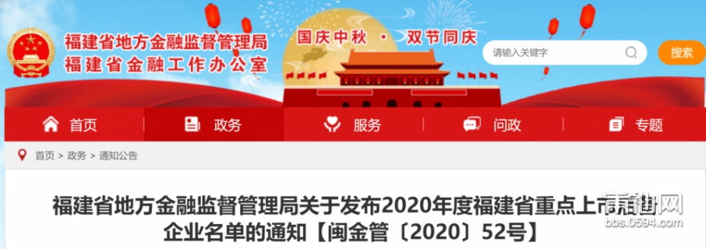 微信图片_20201007085458.png