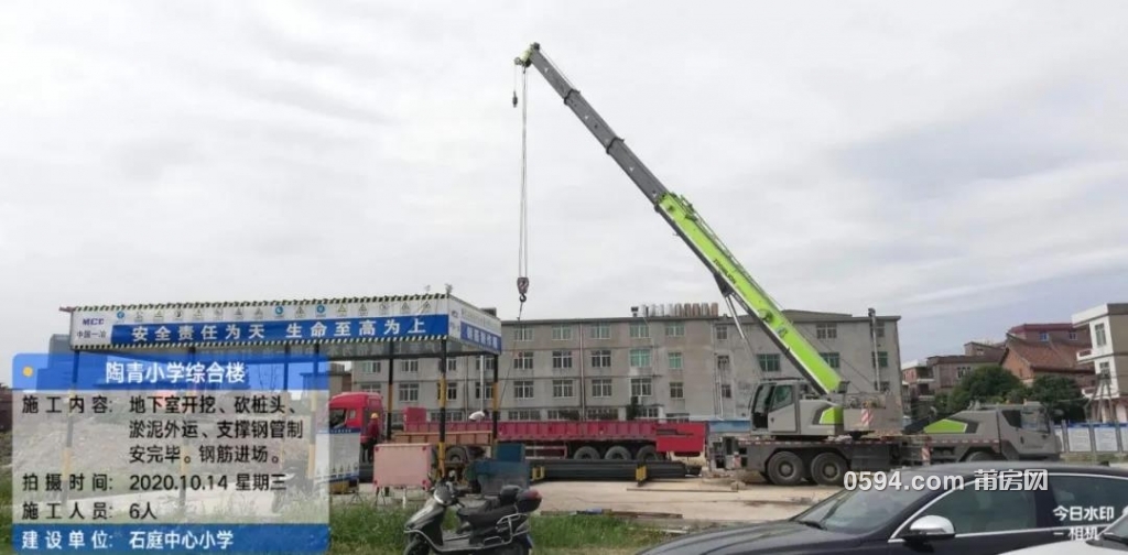 微信图片_20201015090410.jpg